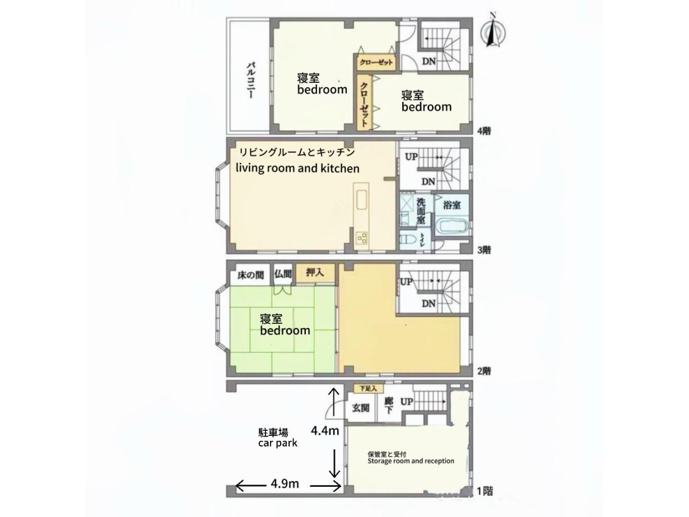 晴の舍 Villa Oszaka Kültér fotó
