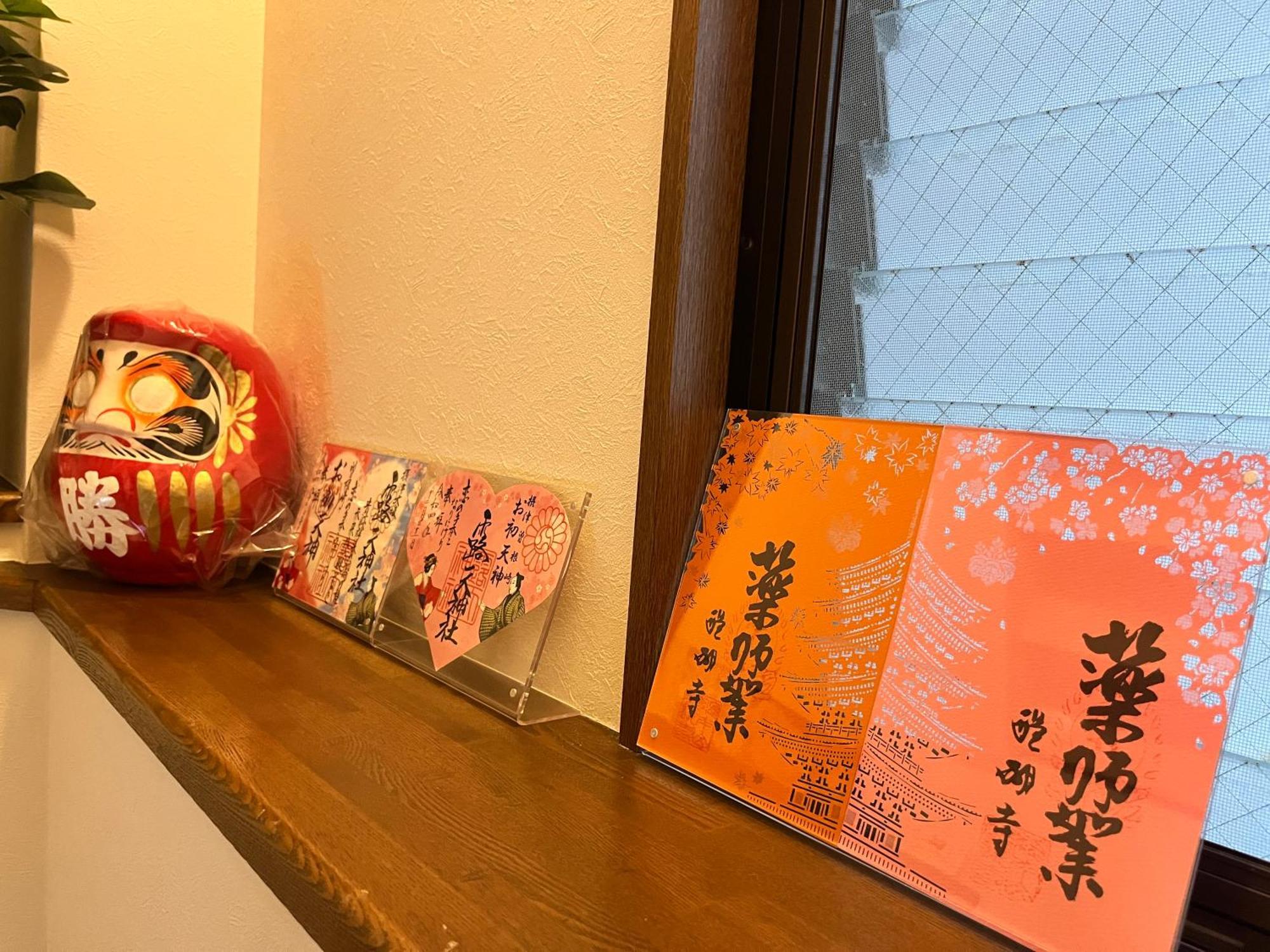 晴の舍 Villa Oszaka Kültér fotó